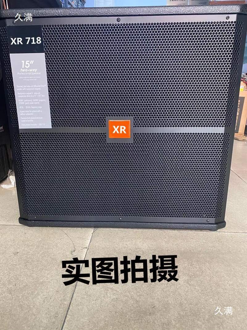 单15寸18寸低音炮空箱体超重低音音响壳户外演出婚庆酒吧音箱