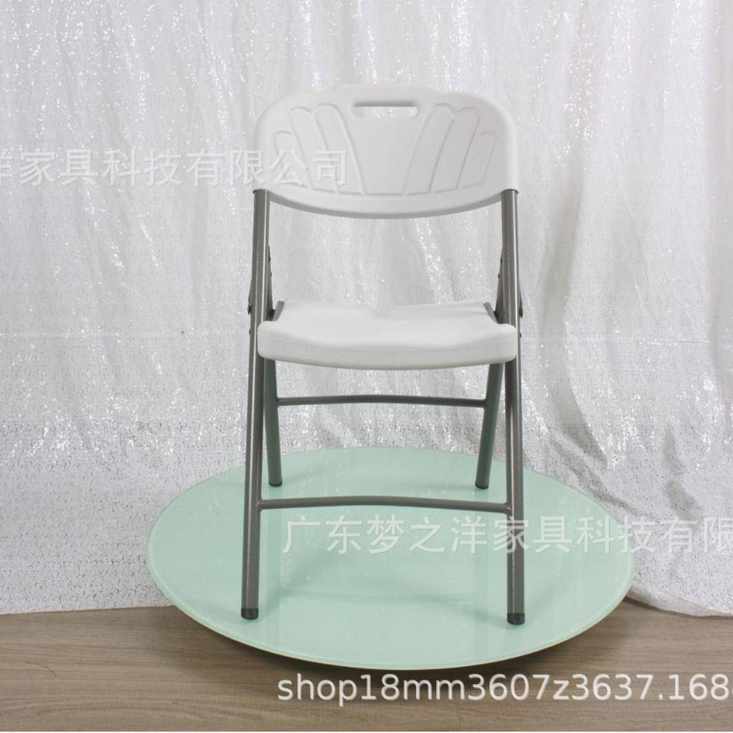 便携式户外露营吹塑椅子商用聚会折叠椅食堂接待展览会议凳子餐椅