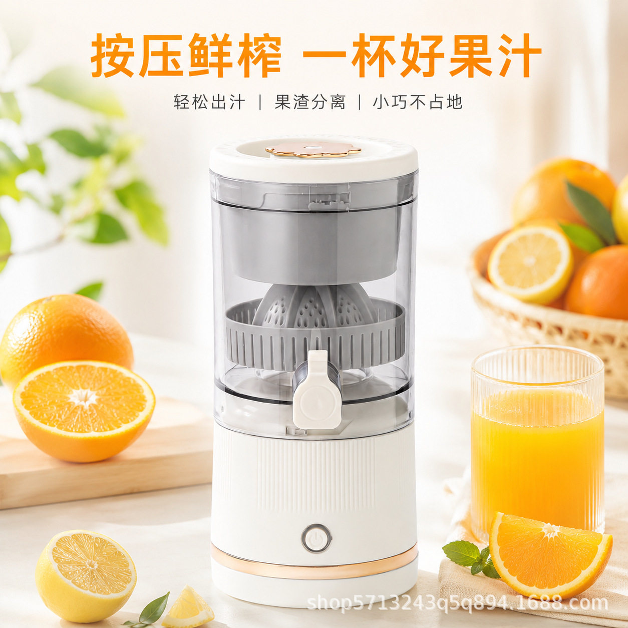 自动按压榨汁机家用鲜榨水果小型简易挤压果汁神器易清洗无线便携
