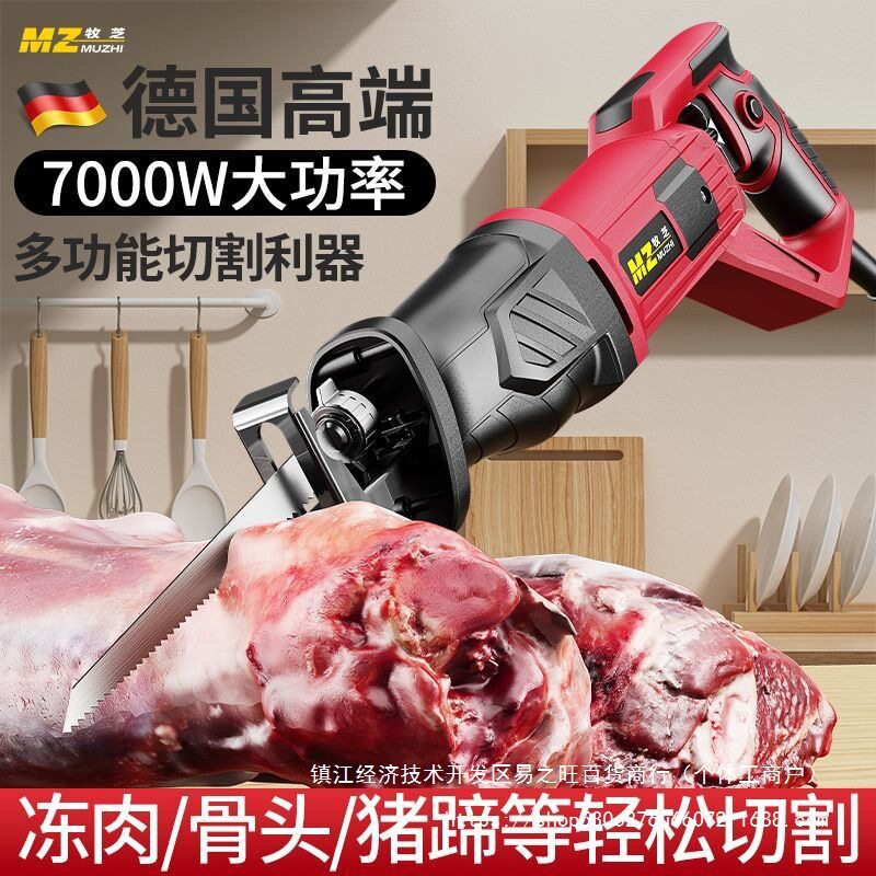 德国锯骨机家用牛排猪蹄小型排骨手持冻肉大骨头商用切骨机切割机