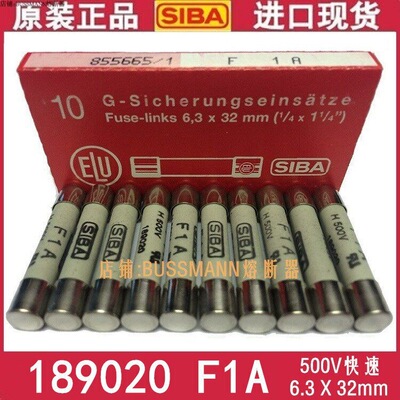 SIBA F1A F1.6A 2A3.15A F4 F5A F6.3A 500V F16A保险丝189020