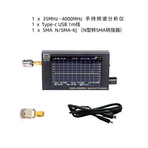 4.3寸手持频谱分析仪GS-100支持35MHz-4400MHz频谱仪