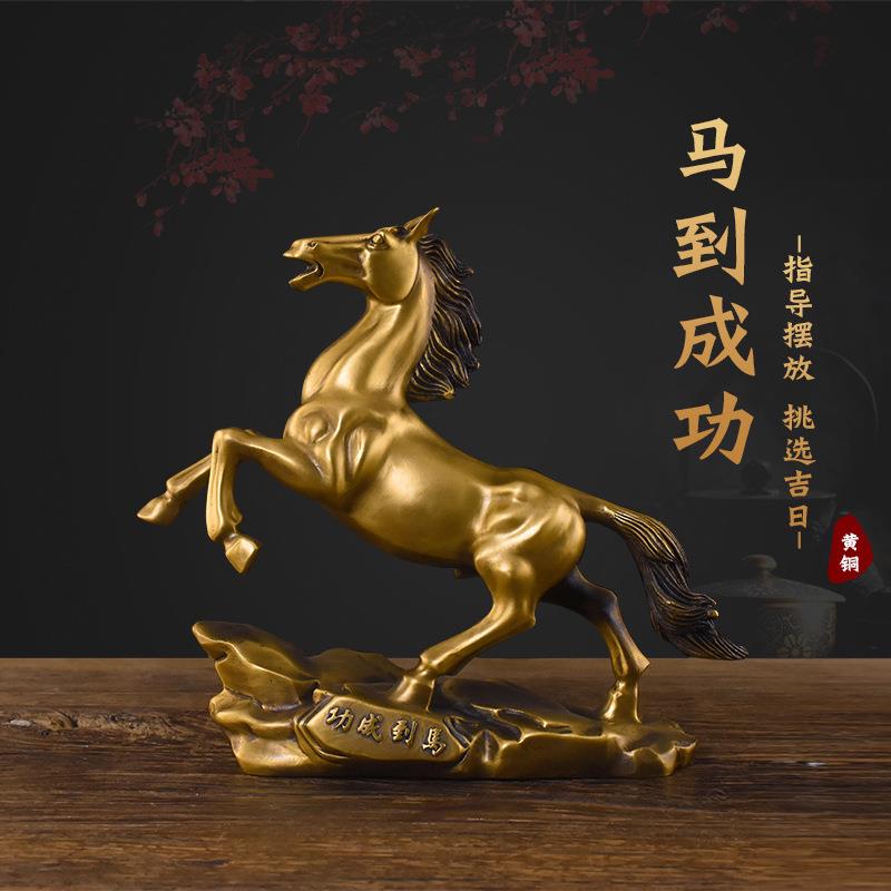 铜马摆件风水招财马到成功纯铜家居客厅办公室玄关装饰品大号唐马