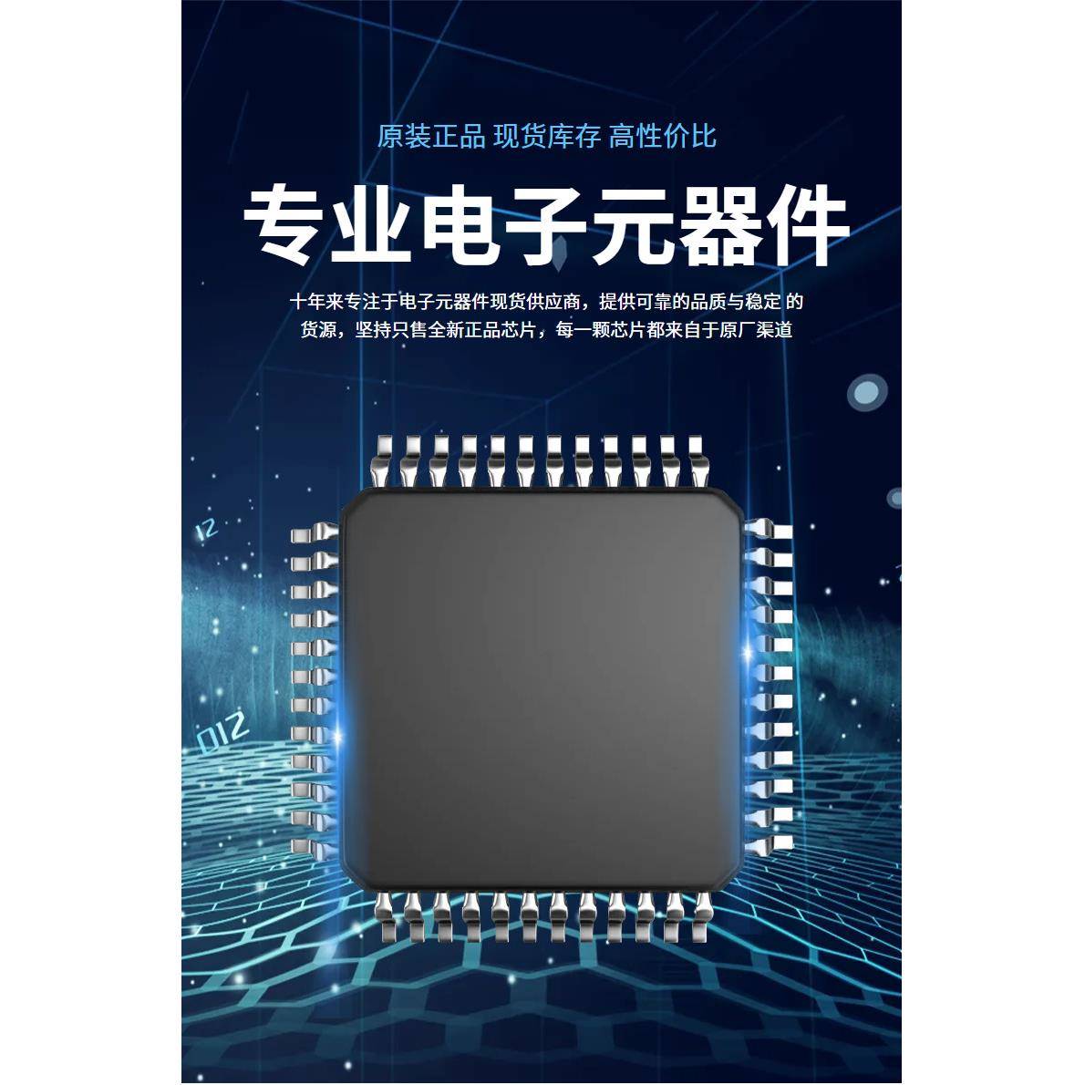 AD9779ABSVZTQFP100封装数模转换器芯片提供BOM配单电子元器件