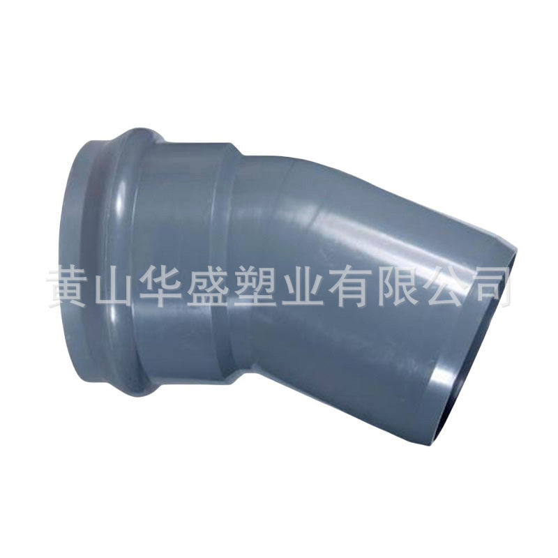12寸upvc一承一插22.5度弯头 315pvc-u上水一承一插22.5°弯头