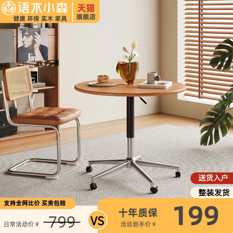 现代简约圆形实木边几可升降移动小户型客厅储物角几移动圆形餐桌