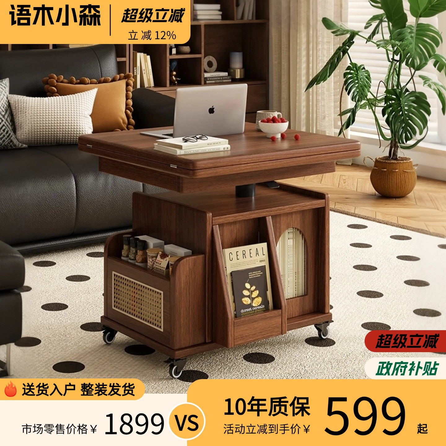 实木升降移动折叠实木边几可展开图片