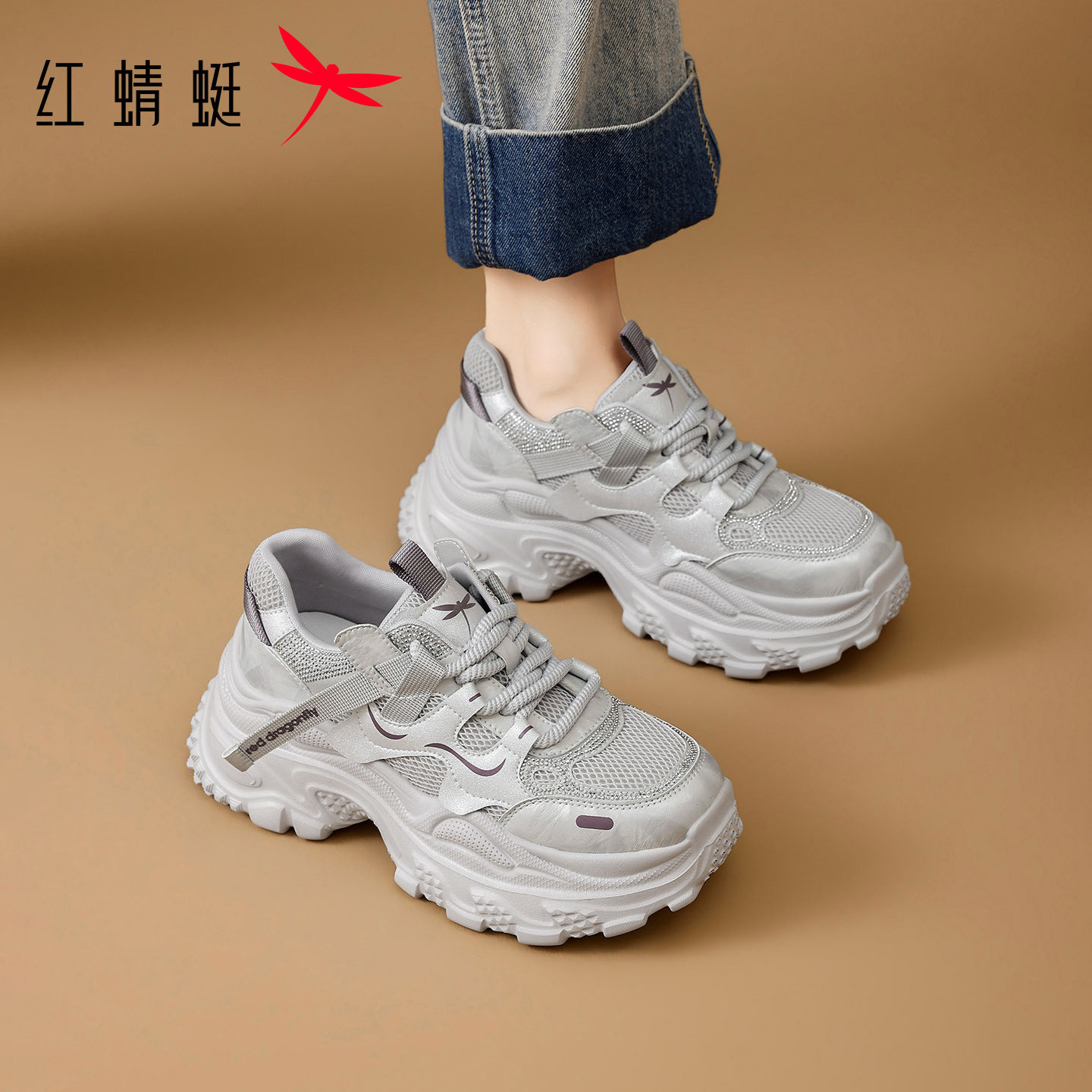 红蜻蜓女鞋2026秋冬季网面休闲百搭新款厚底小个子增高运动老爹鞋