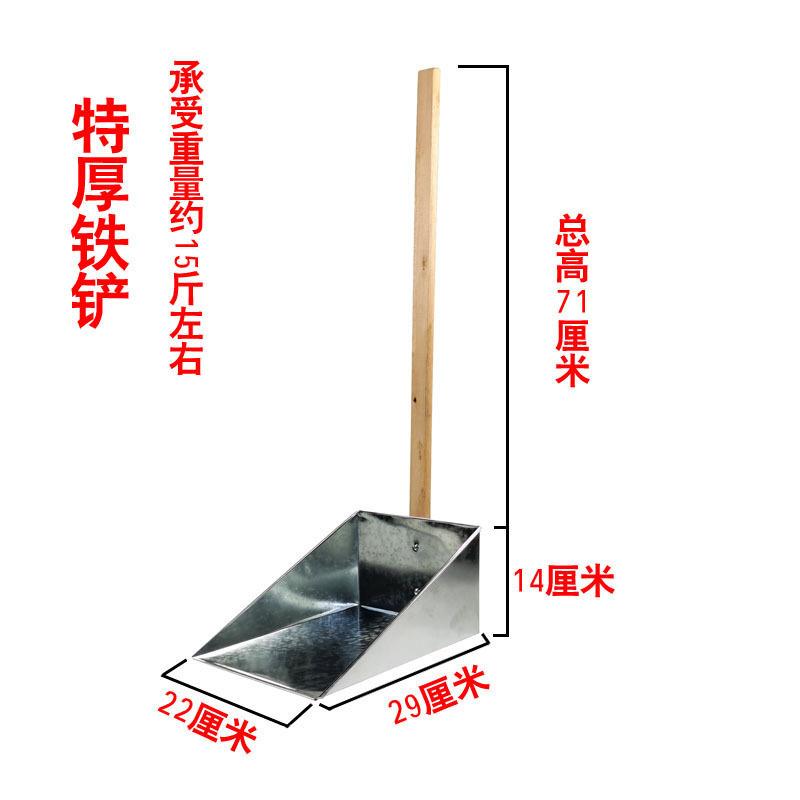 家用铁皮垃圾铲大号加厚铁铲子车间工厂木柄手提式装垃圾簸箕单个