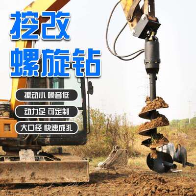螺旋钻机 电线杆地基钻孔挖树洞机 厂家挖改旋挖钻机钻土机