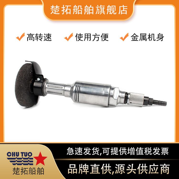 气动直柄砂轮机IMPA590333气动直式磨轮直磨机砂轮机150mm