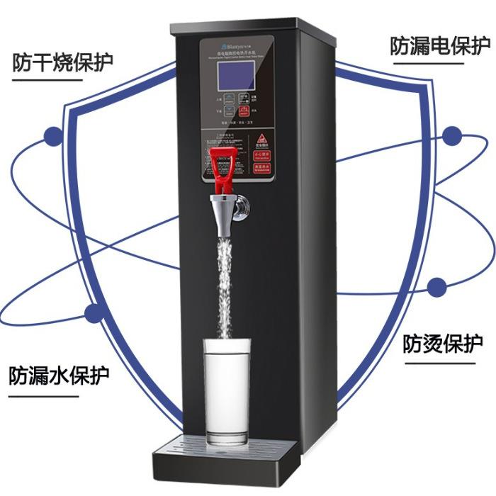 布兰泰蒸汽开水机商用电热水机奶茶店全自动大容量步进式开烧水器