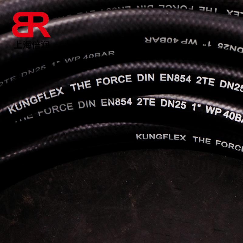 供应KUNGFLEX EN854 2TE空气 水软管 输水管 空气管 多用途管