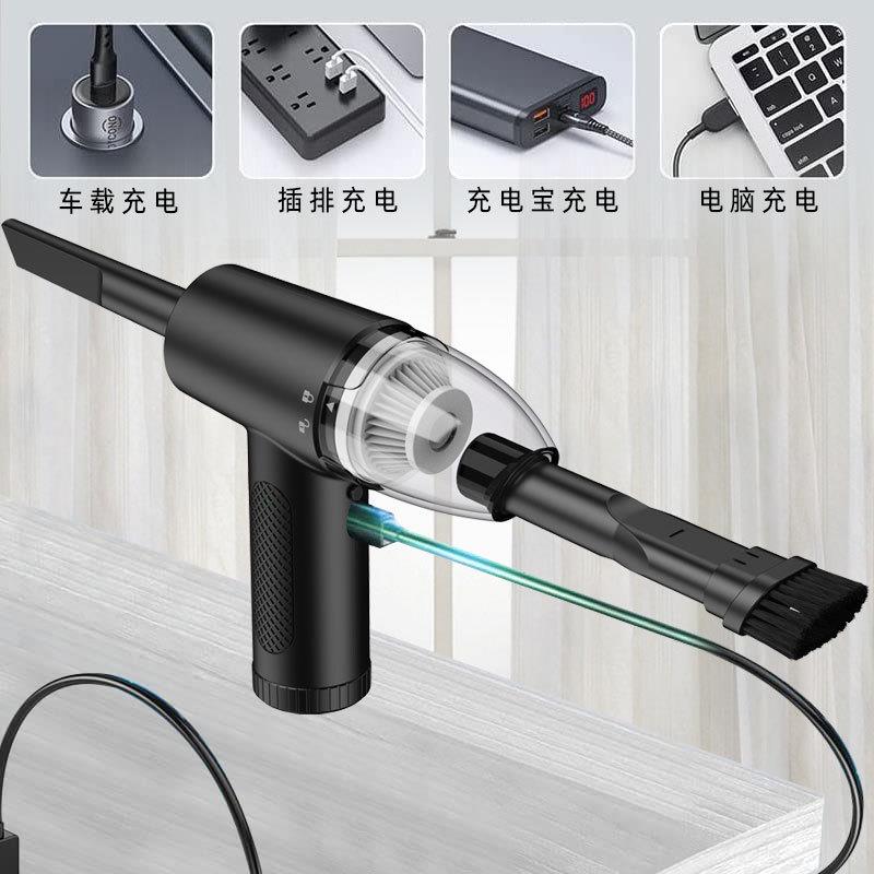 多功能无线车载吸尘器家用便携式除尘器吹吸两用迷你手持吹尘器