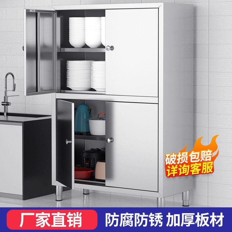 不锈钢厨房碗柜立柜橱柜经济家用收纳餐具柜储物多门简易餐边柜
