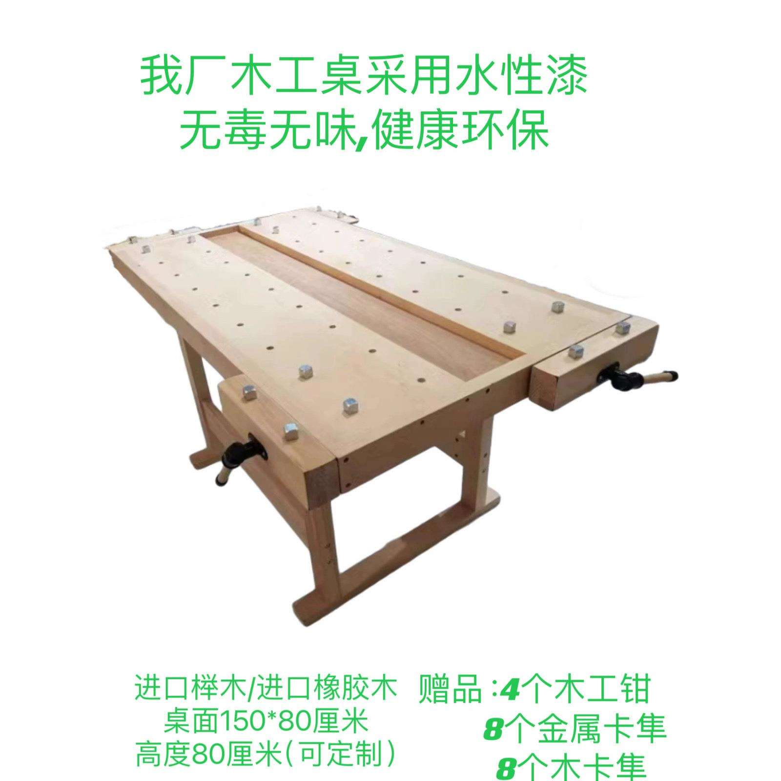 多功能操作台实木桌工作台木工台学生桌木工桌