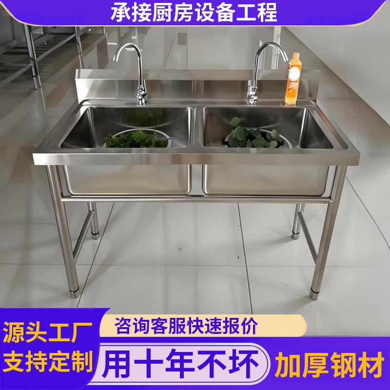 不锈钢水池清洁池食堂车站商用不锈钢水槽学校幼儿园洗手池304无