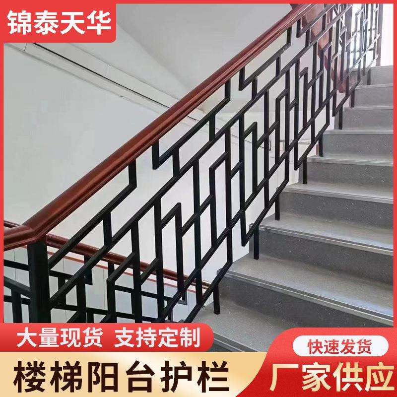锌钢阳台护栏室外安全防护栏铝合金楼梯扶手家用防护栅栏铝艺栏杆