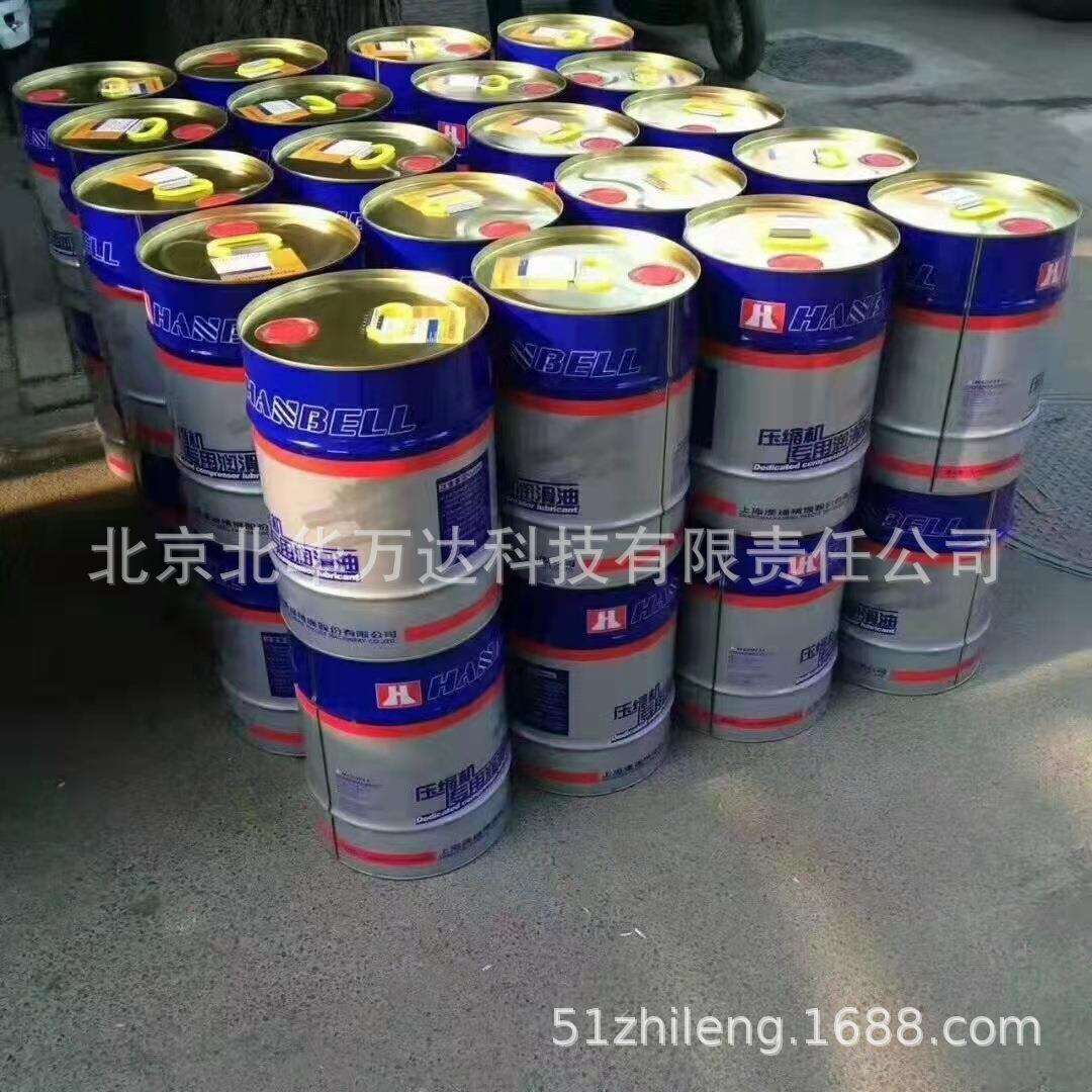 螺杆机油 FS 150R 冷冻机油冷冻机油否其他FS 150RFS 150R32