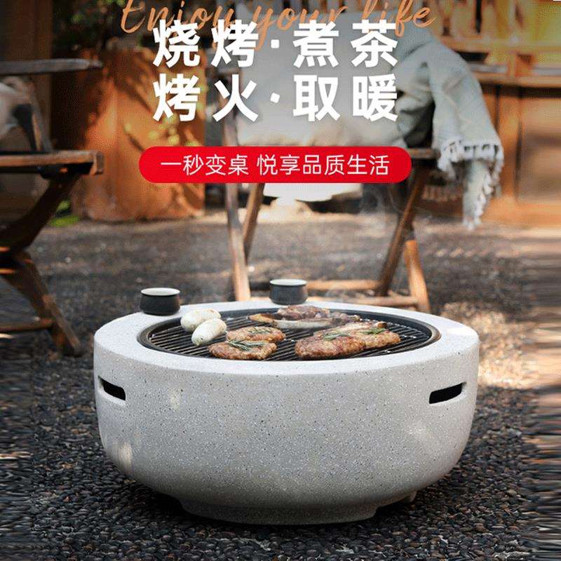 户外烧烤炉营地碳炉碳烤炉庭院烤炉暖炉炭火炉烤火炉家用围炉煮茶