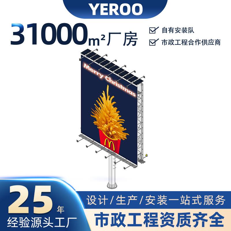 高速公路V型双面高炮广告牌大尺寸Q235钢结构单立柱广告塔