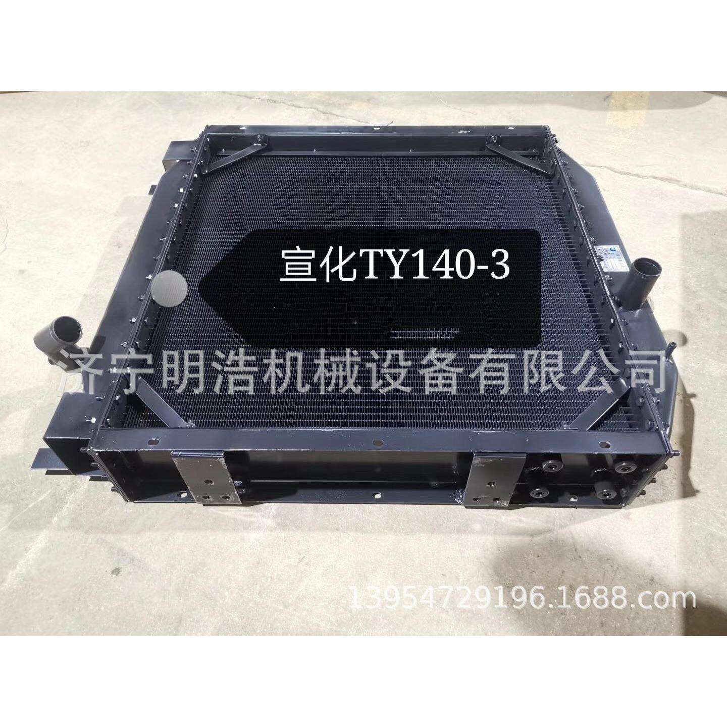 宣化140~1-3推土机水箱 散热器驾驶室仪表盘座椅全车液压油缸油管