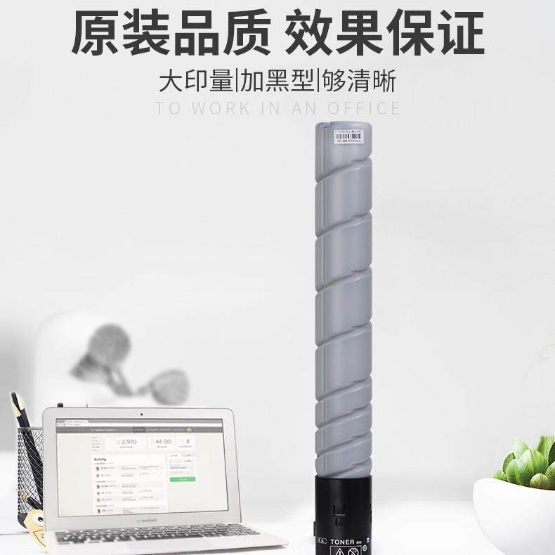 适用柯美能达TN323粉盒bizhub 227 287 367 7528 7522 7536碳粉盒