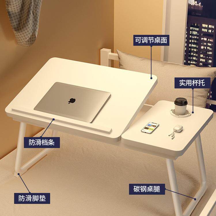 卧室吃饭用的小桌子宿舍床铺桌可以放在床上的桌子病床上吃饭桌