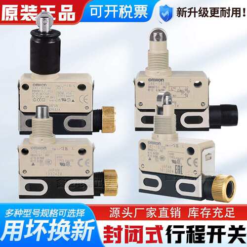 原装小型封装微动开关D4E-1B10N 2B10N 1B20N 2B20N 2B21N