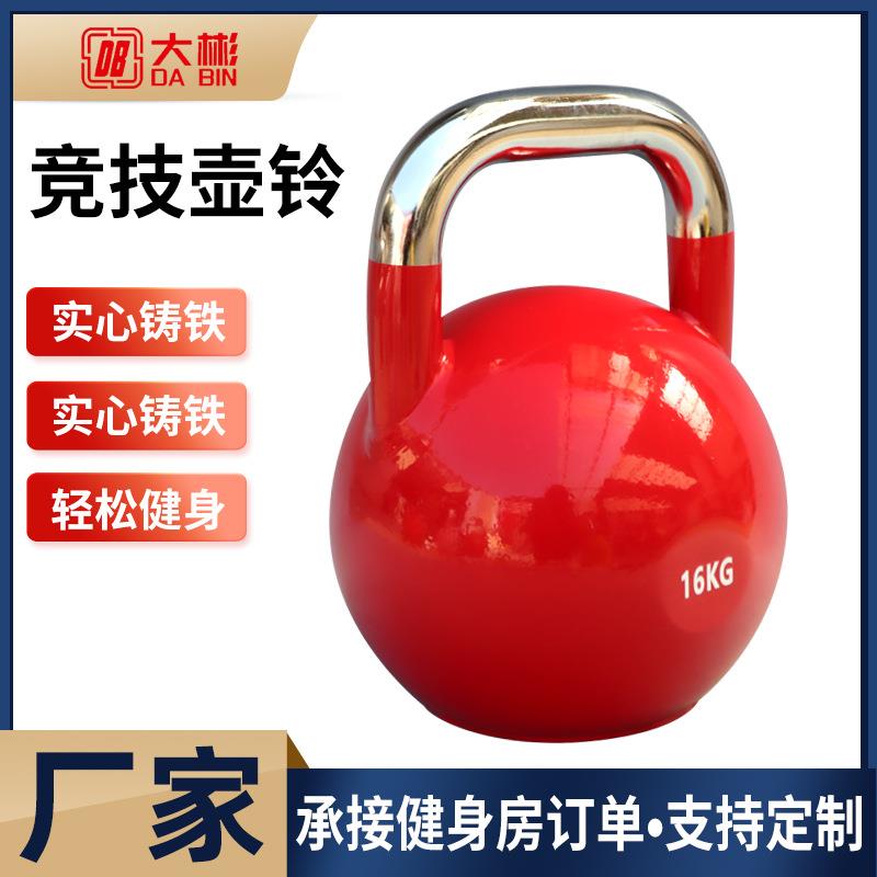 女士家用竞技壶铃壶男士训练深蹲神器竞技壶铃全钢实心铸铁壶铃