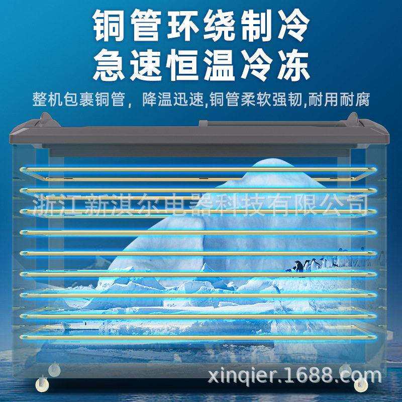 商用大容量冰柜卧式雪糕冷冻速冻食品岛柜冰箱透明玻璃冷冻展示柜