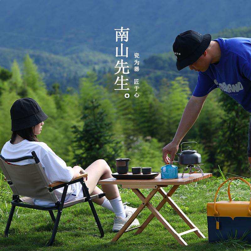 南山先生户外露营茶具套装便携旅行茶具车载野外泡茶带烧水壶炉具