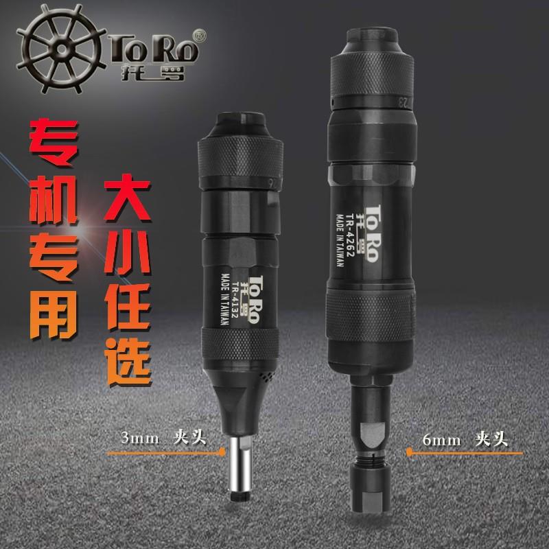 托罗气动刻磨机小型打磨机补胎工业级风动抛光机磨光机3/6mm磨头