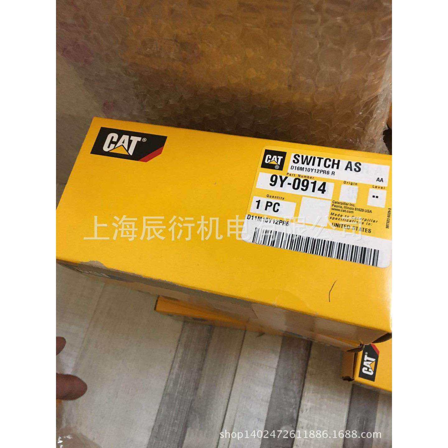 卡特彼勒3512,3516发动机水温开关总成t9Y-0914,t9Y0914
