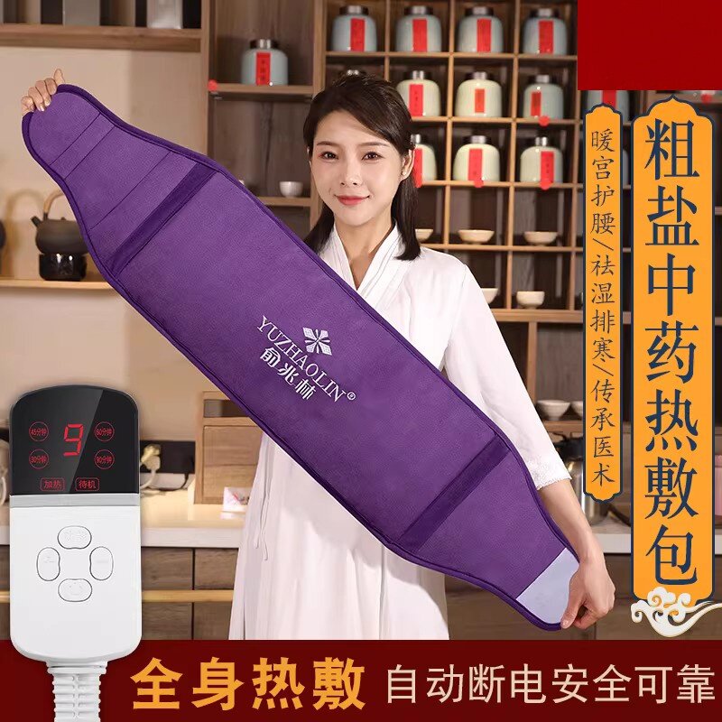 电加热盐袋粗海盐热敷包热敷家用艾灸热敷护腰盐袋