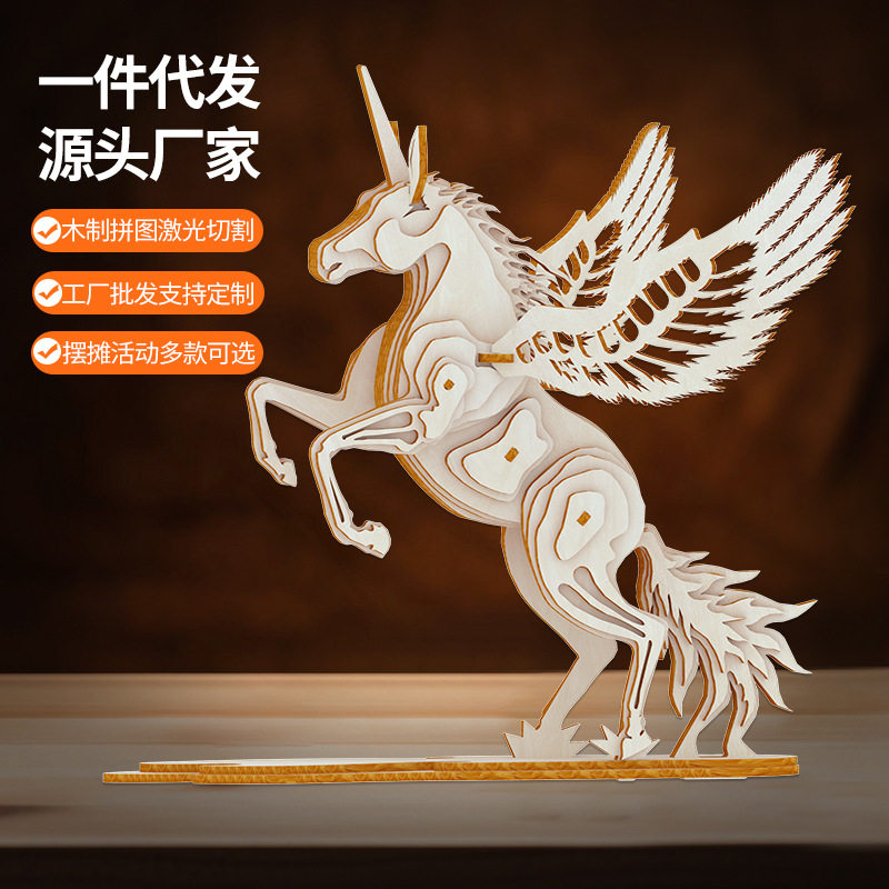 木制3d立体拼图模型益智手工仿3D模型摆件