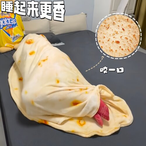 睡起来很香很美味~煎饼毯子