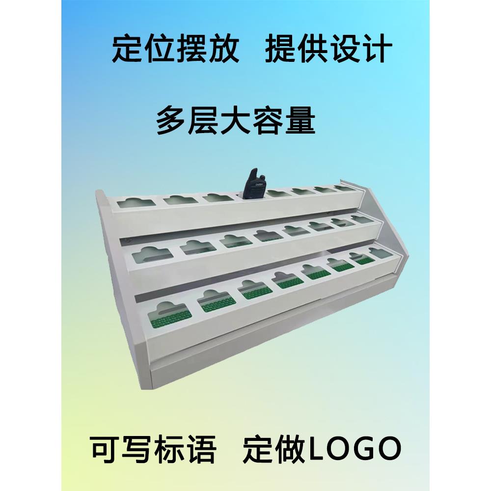 工地饭店对讲机放置架收纳盒物业对讲器储存架步话机桌面摆放架子