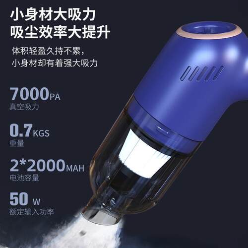 吹吸两用车载吸尘器 迷你便携式汽车用品塑料ABS手持式吸尘器
