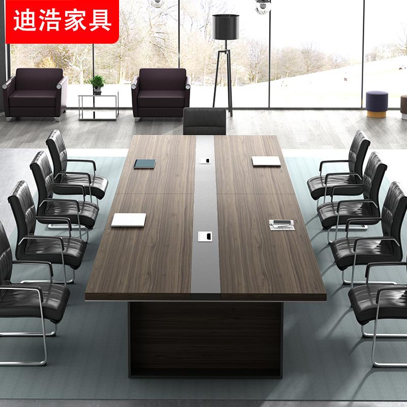 会议桌长桌大小型板式长方形会议室洽谈桌椅组合办公家具办公桌