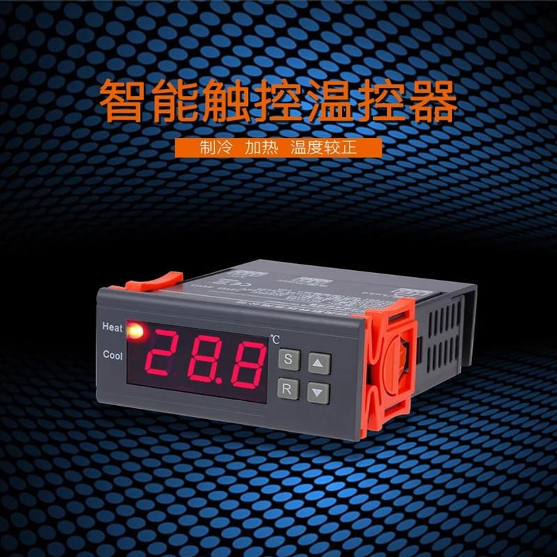MH1210A智能通用型电子数显温控器开关制冷热全自动12V24V220V110
