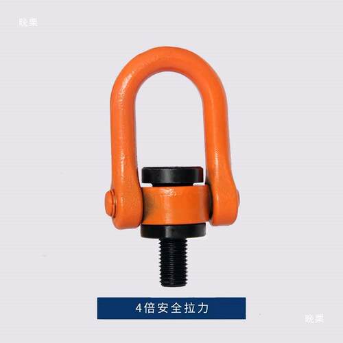 YDS万向吊环360度旋转吊环螺丝螺栓螺钉可拆卸更换的起重工具