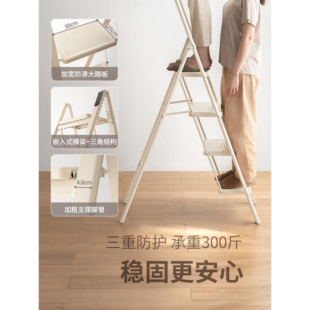 懒角落梯子家用折叠梯人字梯室内多功能三四步爬梯小梯凳小雅通思