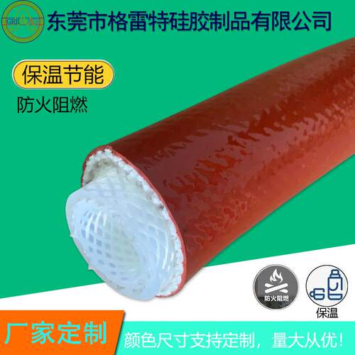 GREATFLEX 防火阻燃无碱玻璃纤维硅橡胶绝缘管