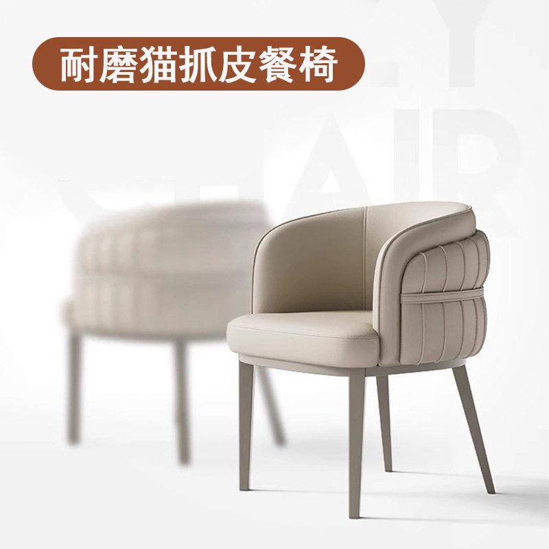 现简约意式餐椅轻奢家用猫爪皮餐桌椅级洽谈椅梳妆书桌椅茶椅