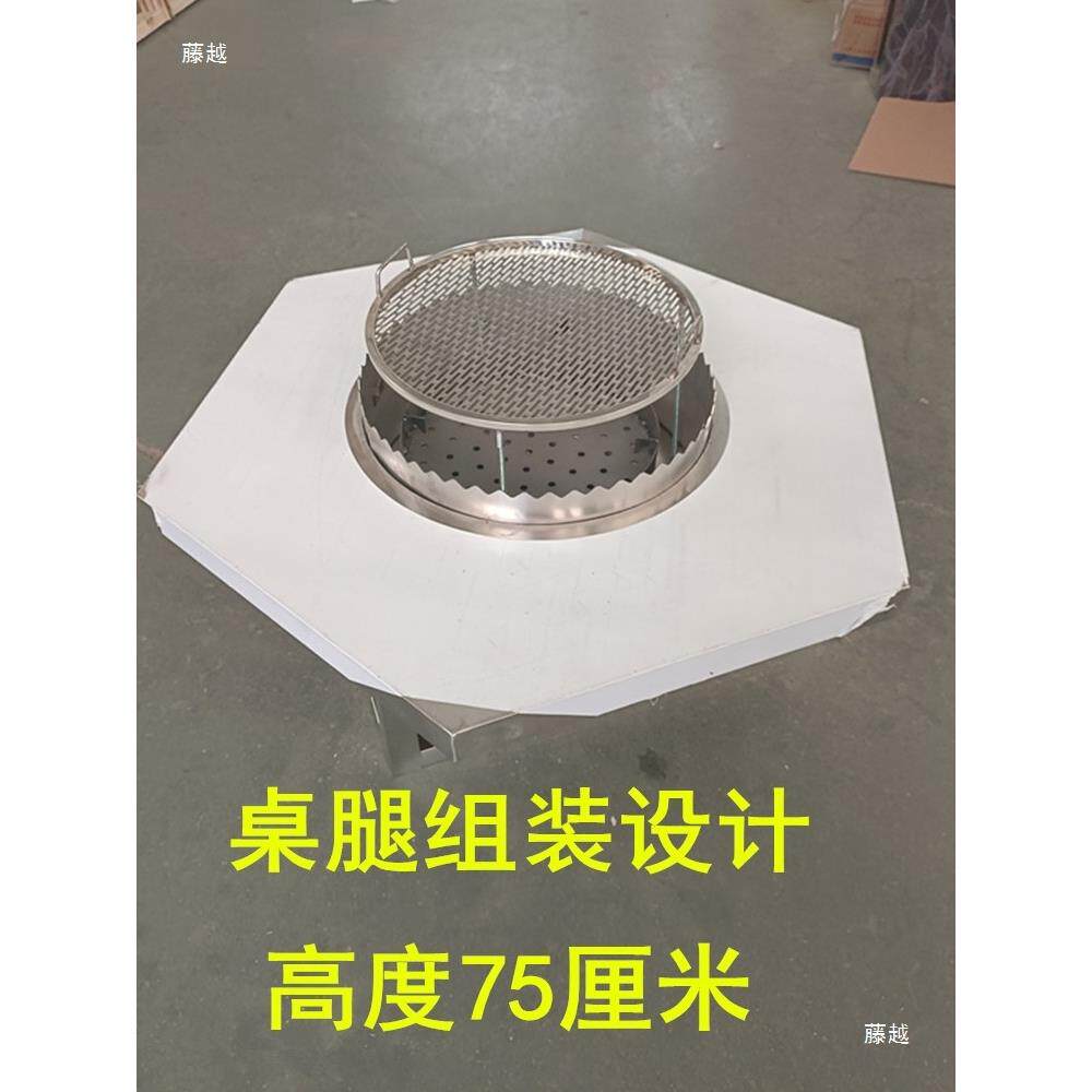 西昌烧烤桌子商用多功能大凉山火盆竹签家用不锈钢户外木炭烤肉桌