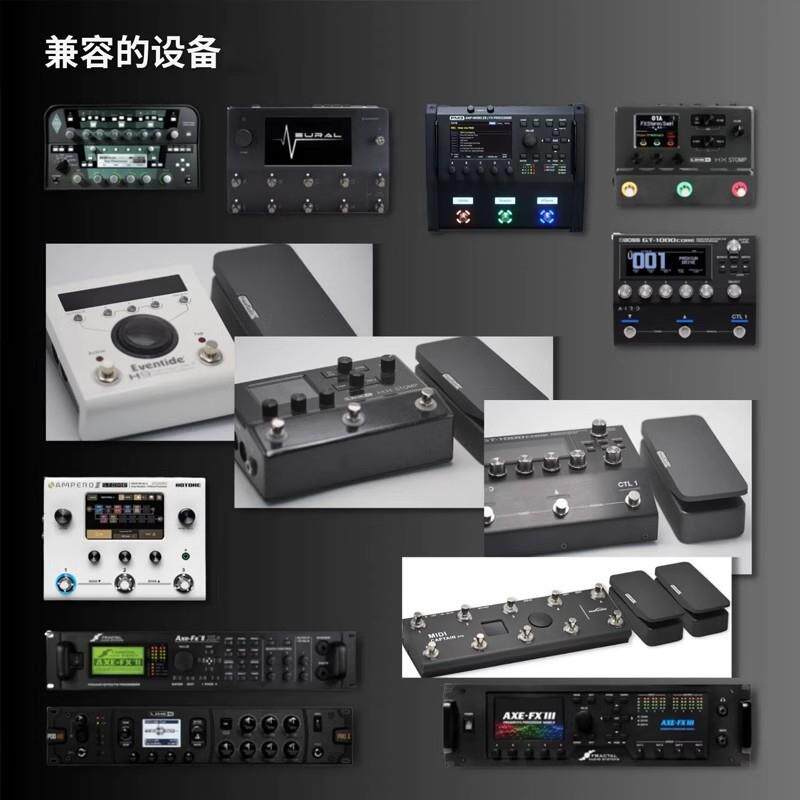 双输出表情踏板FootCaptain综合效果器/MIDI控制器哇音/音量/移调