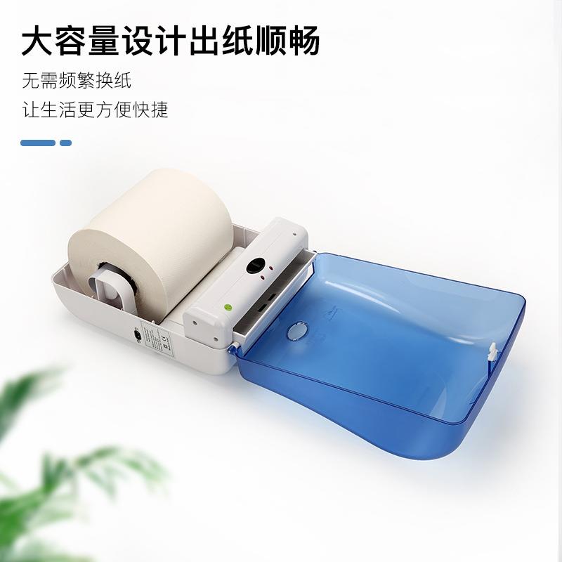 感应出纸机酒店卫生间自动纸巾盒抽纸机壁挂式切纸机壁挂式纸巾盒