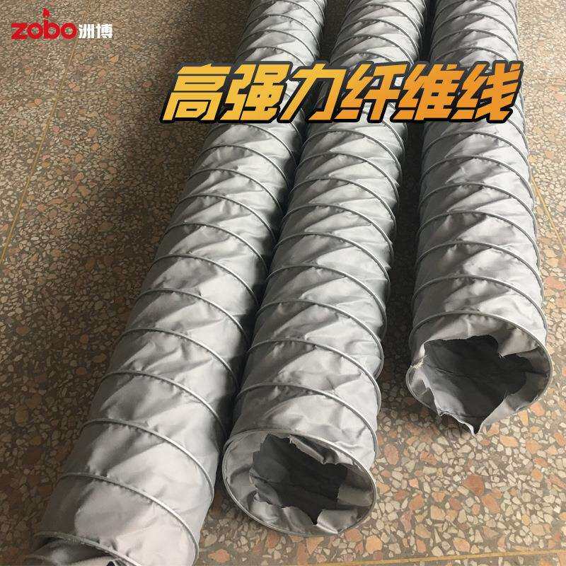 阻燃耐高温排风管柴油暖风机伸缩通风筒加长燃油工业加热风机配件