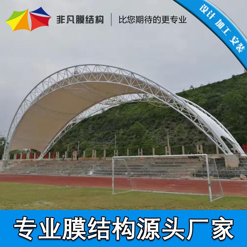 室外活动舞台看台膜结构遮阳蓬 膜结构演出舞台景观遮阳雨蓬